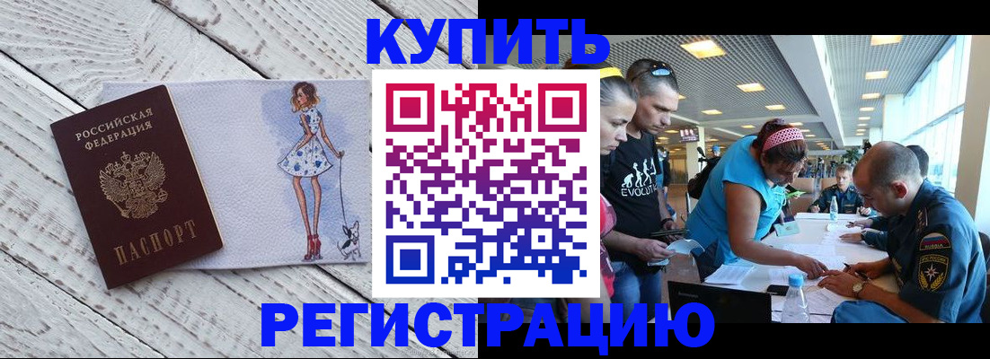 пропишу в квартире в Трубчевске