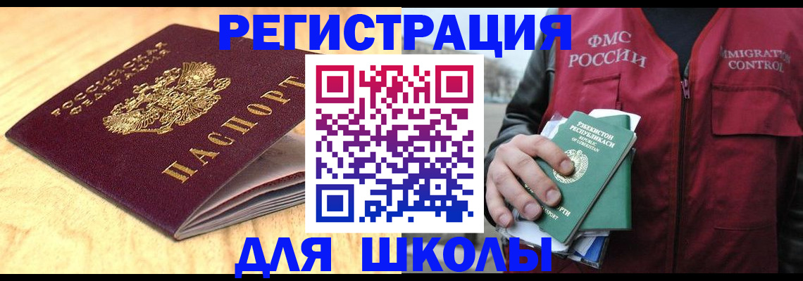 подбор жилья для постоянной прописки в Трубчевске