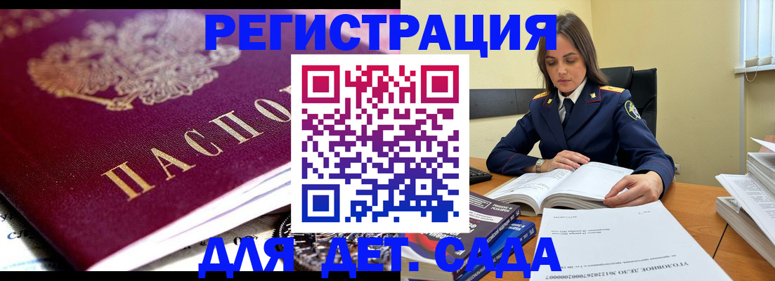 помощь при оформлении регистрации для банка в Трубчевске