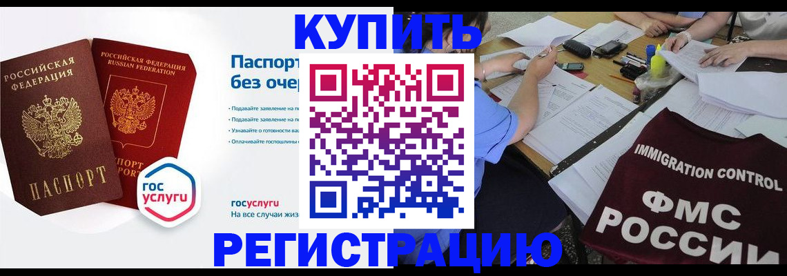 помощь с оформлением документов по РВП в Трубчевске